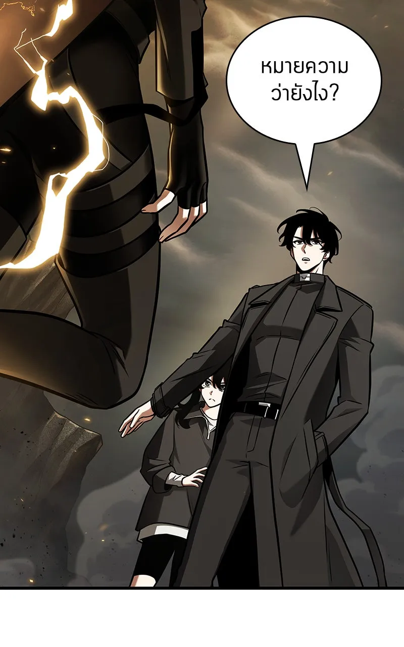 Omniscient Reader อ่านชะตาวันสิ้นโลก ตอนที่ 31 สุสานบทละคร (1) รูปที่ 119