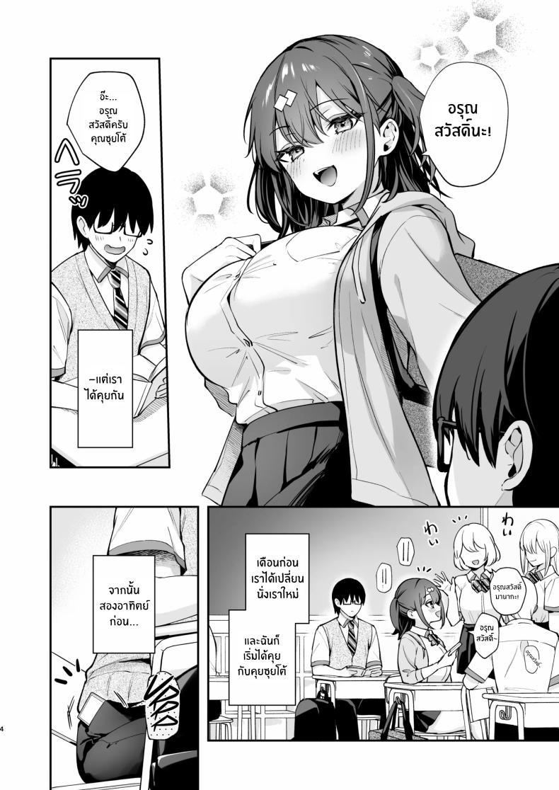 Doujin-Lc- อ่าน โดจิน มังฮวา เกาหลี ญี่ปุ่น จีน แปลไทย ของจริงดีกว่าในนวนิยายเยอะ [Mashiro Shirako] Better than fiction (Kanojo Face) ตอนที่ 1 2 3 4 5 6 7 8 9 10 11 12 13 14 ฟรี ไม่มีโฆษณา อ่าน โดจิน Manhwa เกาหลี ญี่ปุ่น จีน เรามีครบ คัดมาให้เน้นๆ โดจิน 18+ รับประกันความฟินโดย  Doujin Lc