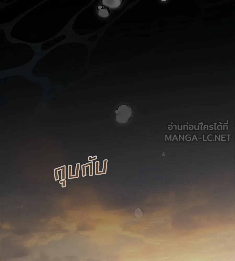 เล่ห์รักชนชั้นสูง ตอนที่ 13 รูปที่ 99