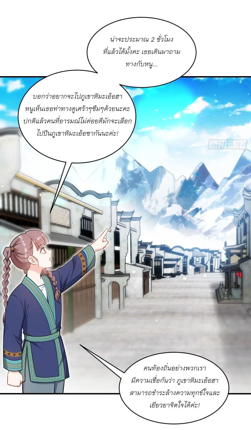 Manga-lc-com อ่านมังงะ อ่านการ์ตูน ออนไลน์ ฟรี Became a Billionaire After Dog Licking Improperly ตอนที่ 1 2 3 4 5 6 7 8 9 10 11 12 13 14 ฟรี ไม่มีโฆษณา Manga-lc - อ่าน มังงะ อ่าน การ์ตูน ออนไลน์ อ่านมังงะ ฟรี