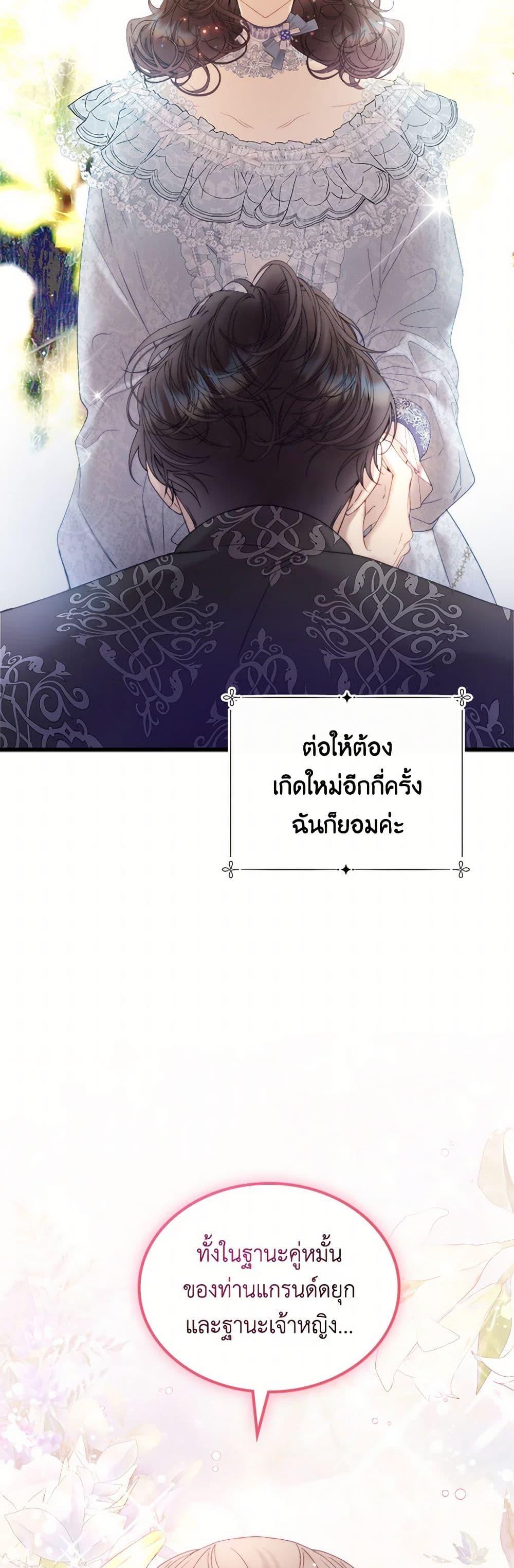 Manga-lc-com อ่านมังงะ อ่านการ์ตูน ออนไลน์ ฟรี Beatrice ตอนที่ 1 2 3 4 5 6 7 8 9 10 11 12 13 14 ฟรี ไม่มีโฆษณา Manga-lc - อ่าน มังงะ อ่าน การ์ตูน ออนไลน์ อ่านมังงะ ฟรี