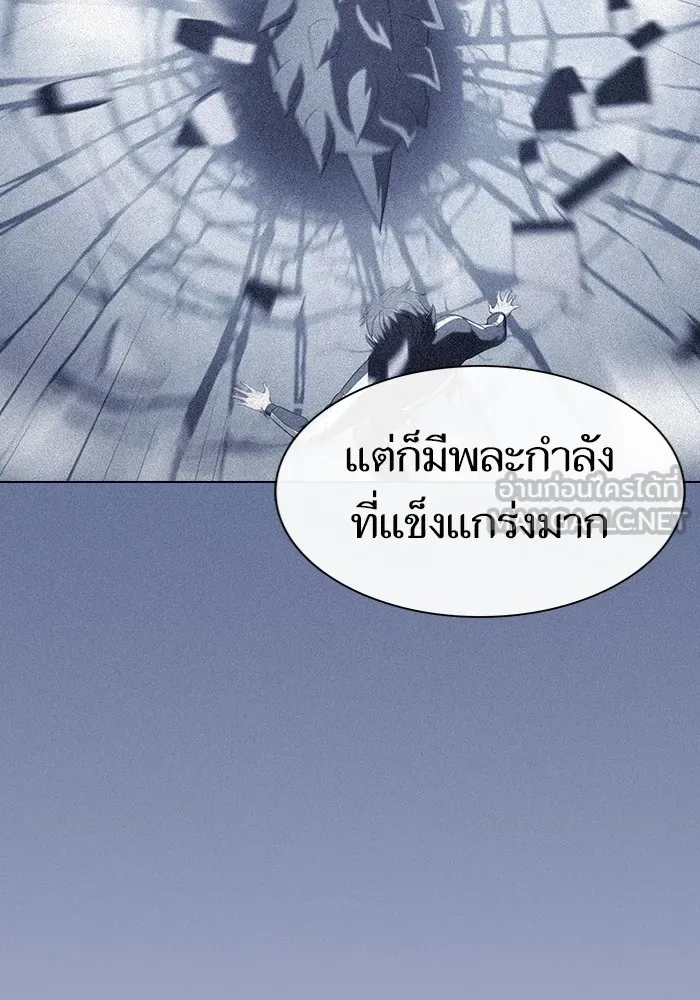 ผู้เล่นขั้นเทพแห่งหอคอยฝึกสอน ตอนที่ 139 รูปที่ 87