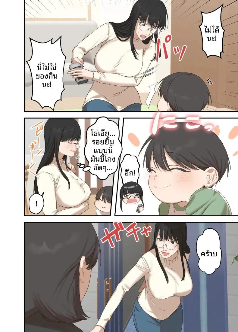 Doujin-Lc- อ่าน โดจิน มังฮวา เกาหลี ญี่ปุ่น จีน แปลไทย เรื่องราวความรักและความเปลี่ยนแปลงของหญิงสาวผู้เรียบง่าย (ELICA) ตอนที่ 1 2 3 4 5 6 7 8 9 10 11 12 13 14 ฟรี ไม่มีโฆษณา อ่าน โดจิน Manhwa เกาหลี ญี่ปุ่น จีน เรามีครบ คัดมาให้เน้นๆ โดจิน 18+ รับประกันความฟินโดย  Doujin Lc