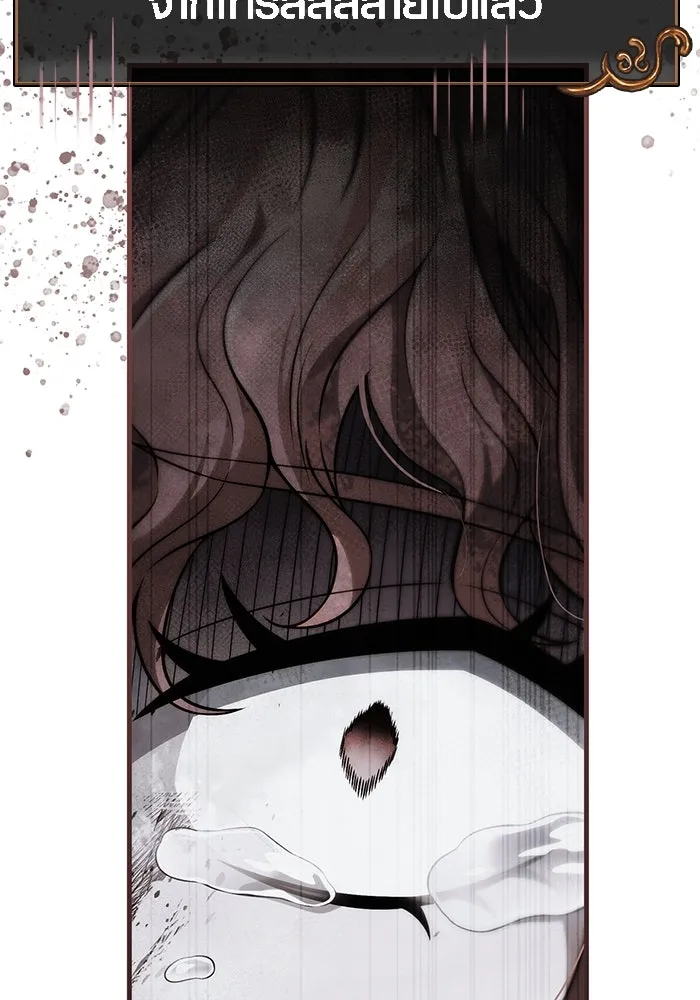 เอาชีวิตรอดในเกมฉบับคนเถื่อน ตอนที่ 79 ชั่งน้ำหนัก รูปที่ 68