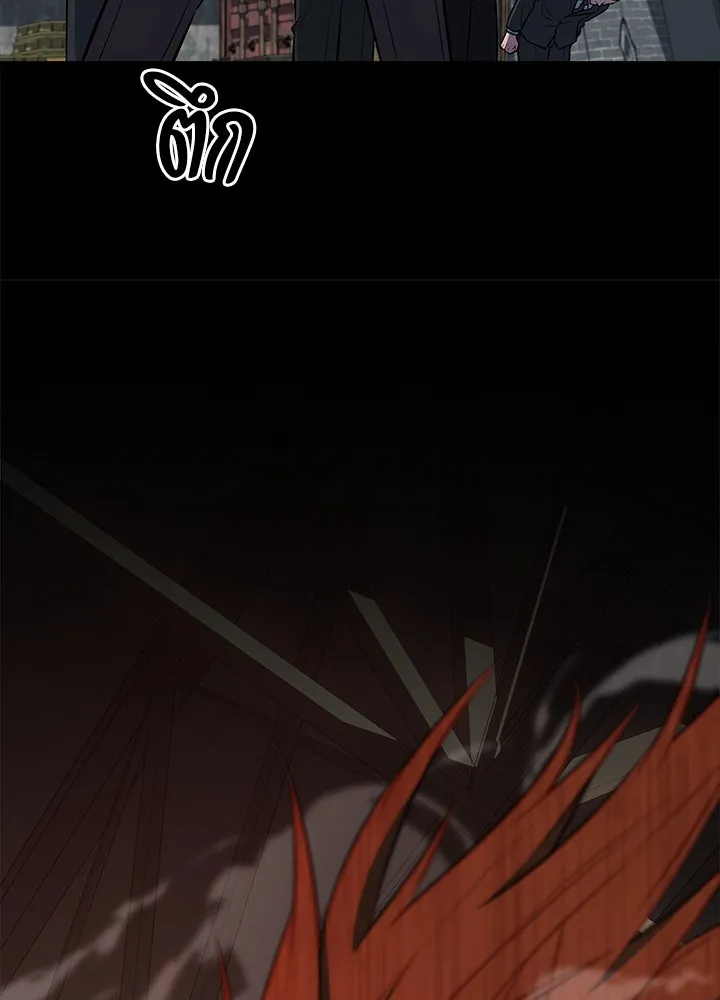 ราชาลานประลอง ตอนที่ 23 รูปที่ 173