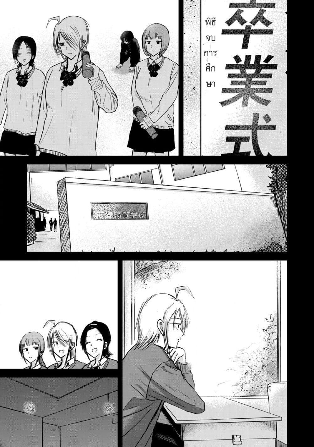 Manga-lc-com อ่านมังงะ อ่านการ์ตูน ออนไลน์ ฟรี Ueno-kun wa kaihatsu-zumi ตอนที่ 1 2 3 4 5 6 7 8 9 10 11 12 13 14 ฟรี ไม่มีโฆษณา Manga-lc - อ่าน มังงะ อ่าน การ์ตูน ออนไลน์ อ่านมังงะ ฟรี