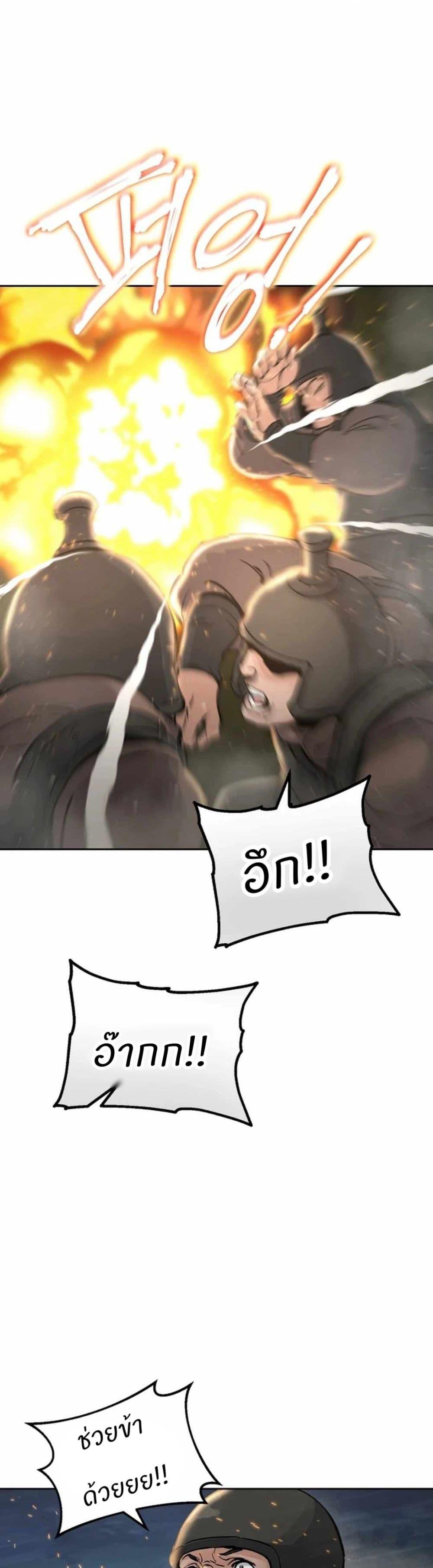 Manga-lc-com อ่านมังงะ อ่านการ์ตูน ออนไลน์ ฟรี Record of a New Goguryeo ตอนที่ 1 2 3 4 5 6 7 8 9 10 11 12 13 14 ฟรี ไม่มีโฆษณา Manga-lc - อ่าน มังงะ อ่าน การ์ตูน ออนไลน์ อ่านมังงะ ฟรี