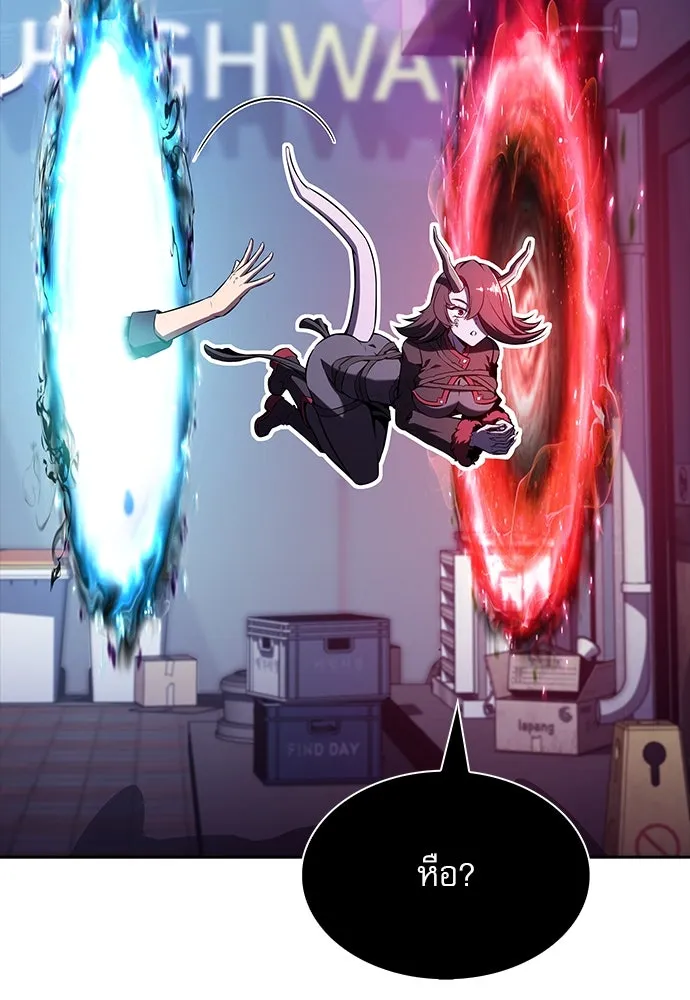 ครัวผู้กล้าท้าให้ชิม ตอนที่ 20 รูปที่ 167