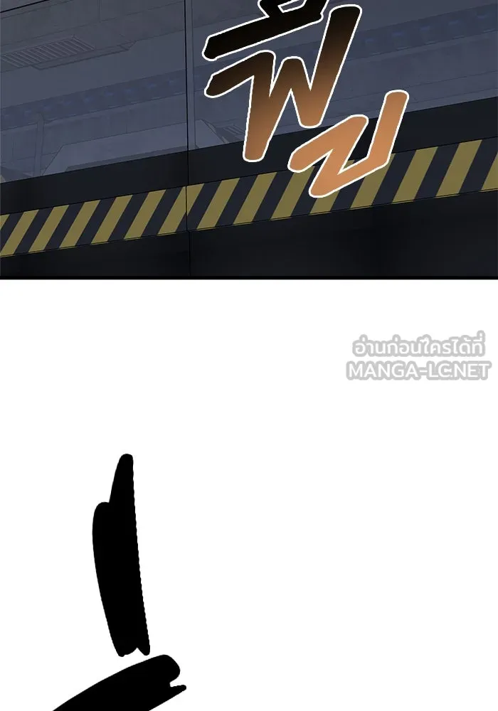วายร้ายก็อยากมีรัก ตอนที่ 13 รูปที่ 78
