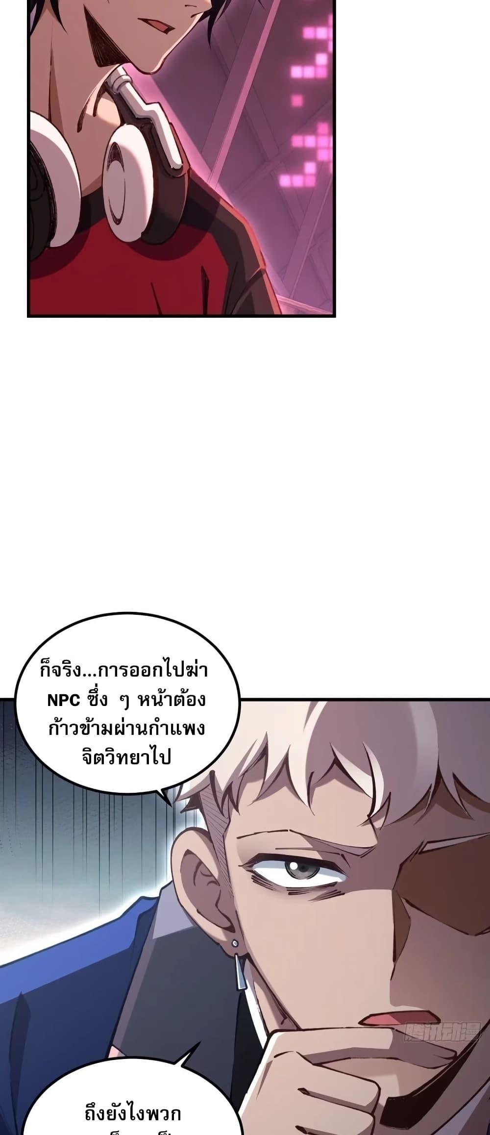 Manga-lc-com อ่านมังงะ อ่านการ์ตูน ออนไลน์ ฟรี Future City S The Awakening of Perfect Fortune ตอนที่ 1 2 3 4 5 6 7 8 9 10 11 12 13 14 ฟรี ไม่มีโฆษณา Manga-lc - อ่าน มังงะ อ่าน การ์ตูน ออนไลน์ อ่านมังงะ ฟรี