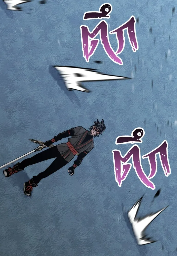 เส้นทางสู่เทพมาร ตอนที่ 49 รูปที่ 152