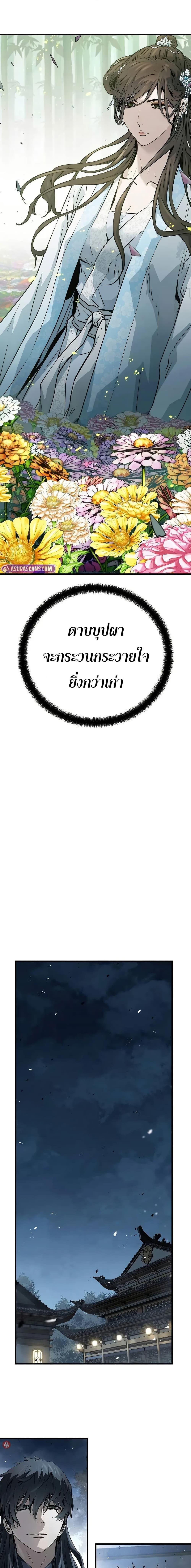 Manga-lc-com อ่านมังงะ อ่านการ์ตูน ออนไลน์ ฟรี Absolute Regression ตอนที่ 1 2 3 4 5 6 7 8 9 10 11 12 13 14 ฟรี ไม่มีโฆษณา Manga-lc - อ่าน มังงะ อ่าน การ์ตูน ออนไลน์ อ่านมังงะ ฟรี