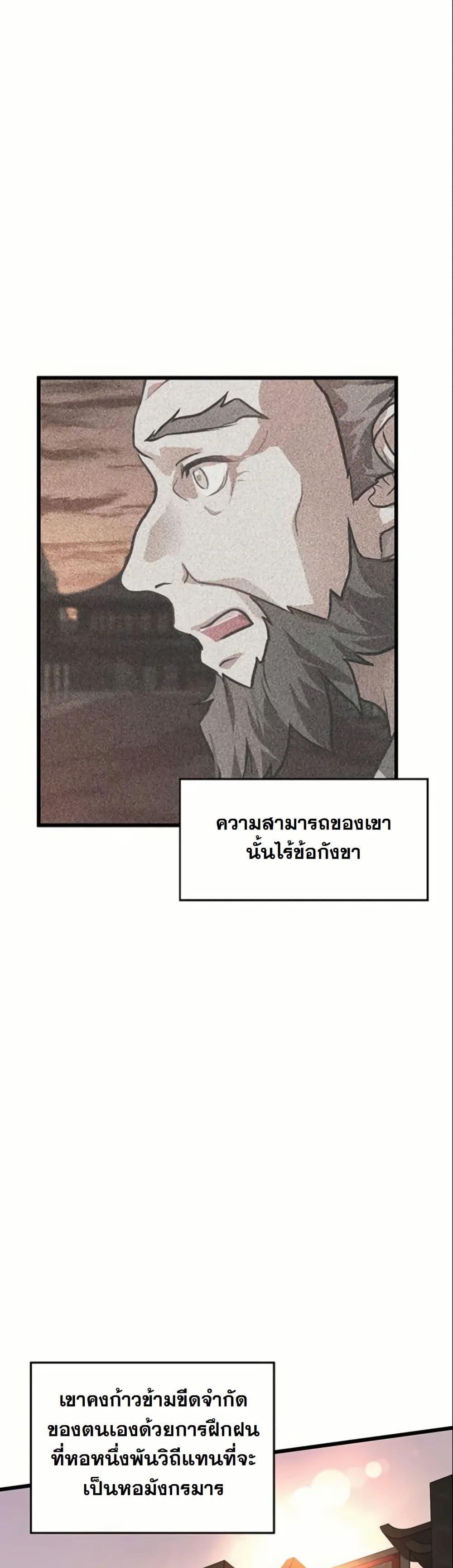 Manga-lc-com อ่านมังงะ อ่านการ์ตูน ออนไลน์ ฟรี My Wife is the Demonic Cult Leader ตอนที่ 1 2 3 4 5 6 7 8 9 10 11 12 13 14 ฟรี ไม่มีโฆษณา Manga-lc - อ่าน มังงะ อ่าน การ์ตูน ออนไลน์ อ่านมังงะ ฟรี