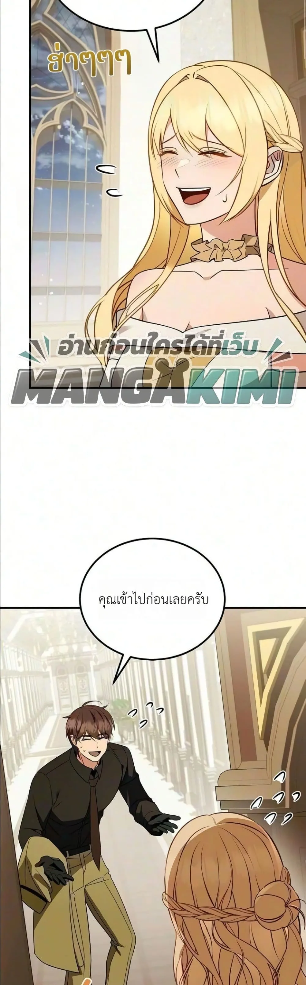 Manga-lc-com อ่านมังงะ อ่านการ์ตูน ออนไลน์ ฟรี My Wife Waited in the Wheat Fields ตอนที่ 1 2 3 4 5 6 7 8 9 10 11 12 13 14 ฟรี ไม่มีโฆษณา Manga-lc - อ่าน มังงะ อ่าน การ์ตูน ออนไลน์ อ่านมังงะ ฟรี