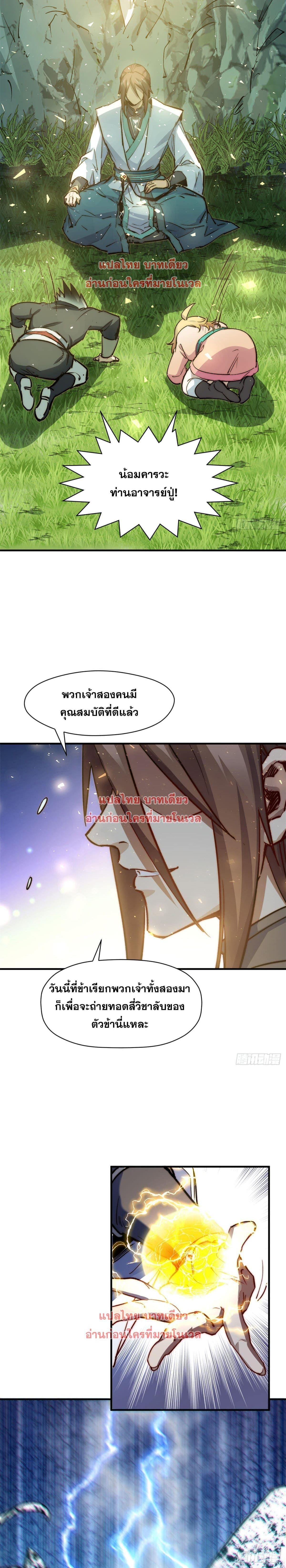 Manga-lc-com อ่านมังงะ อ่านการ์ตูน ออนไลน์ ฟรี Top Tier Providence ตอนที่ 1 2 3 4 5 6 7 8 9 10 11 12 13 14 ฟรี ไม่มีโฆษณา Manga-lc - อ่าน มังงะ อ่าน การ์ตูน ออนไลน์ อ่านมังงะ ฟรี