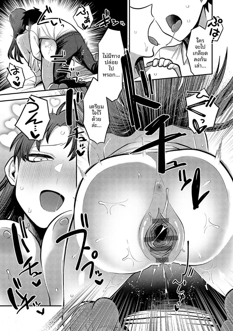 Doujin-Lc- อ่าน โดจิน มังฮวา เกาหลี ญี่ปุ่น จีน แปลไทย ช่วงเวลาเเห่งความลับของสองเรา [Ebi Fry Teishoku] ตอนที่ 1 2 3 4 5 6 7 8 9 10 11 12 13 14 ฟรี ไม่มีโฆษณา อ่าน โดจิน Manhwa เกาหลี ญี่ปุ่น จีน เรามีครบ คัดมาให้เน้นๆ โดจิน 18+ รับประกันความฟินโดย  Doujin Lc