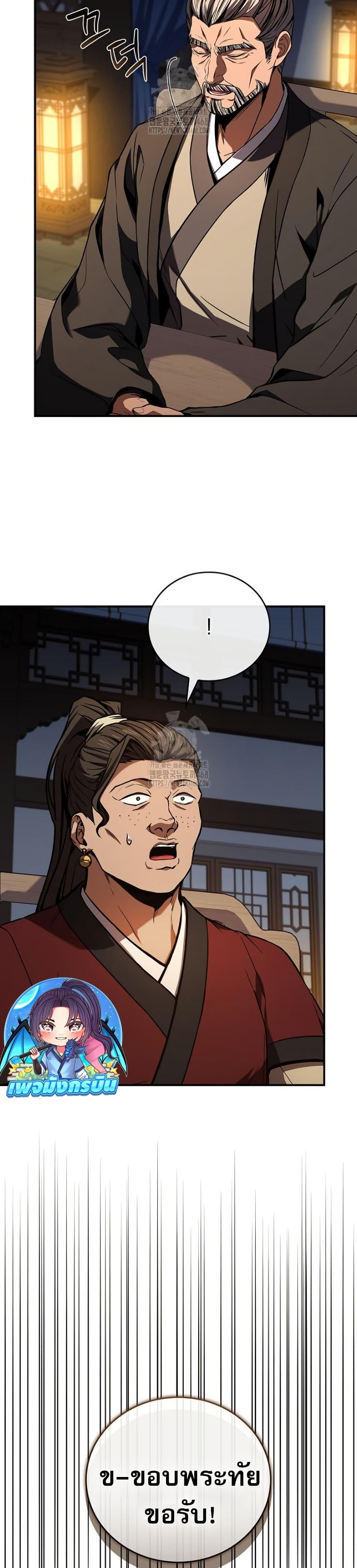 Manga-lc-com อ่านมังงะ อ่านการ์ตูน ออนไลน์ ฟรี Reincarnated Escort Warrior ตอนที่ 1 2 3 4 5 6 7 8 9 10 11 12 13 14 ฟรี ไม่มีโฆษณา Manga-lc - อ่าน มังงะ อ่าน การ์ตูน ออนไลน์ อ่านมังงะ ฟรี