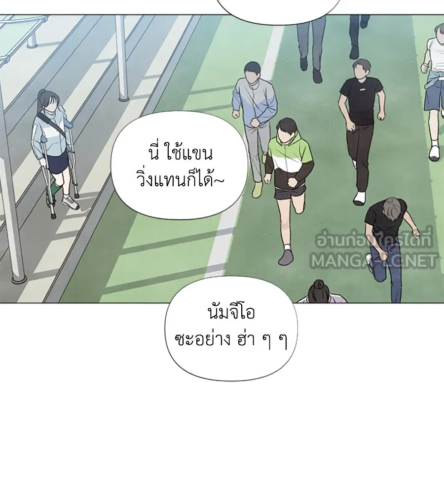 เหตุผลของคนไม่อยากอยู่ ตอนที่ 2 รูปที่ 3