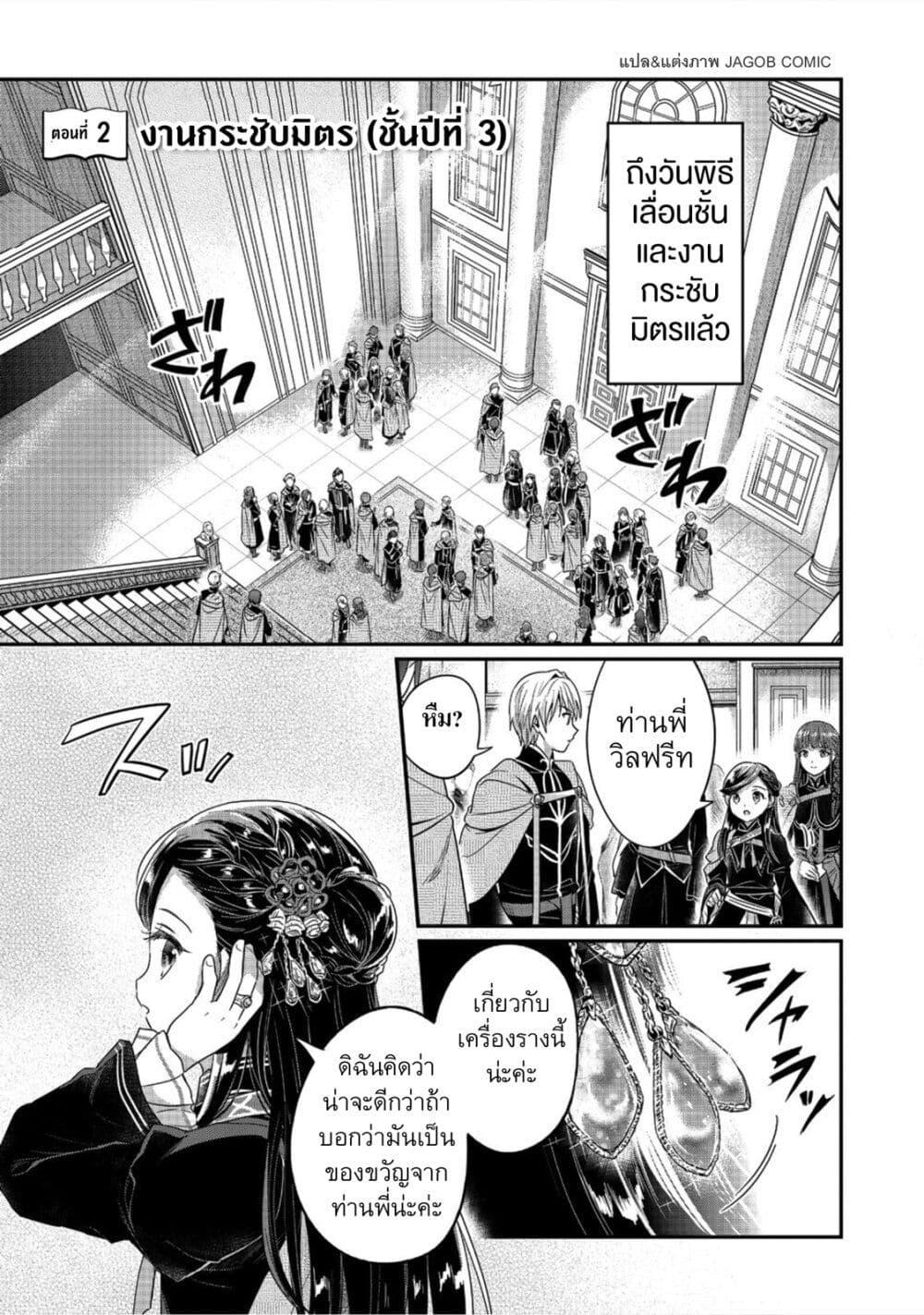 Manga-lc-com อ่านมังงะ อ่านการ์ตูน ออนไลน์ ฟรี Honzuki no Gekokujou Part 5 ตอนที่ 1 2 3 4 5 6 7 8 9 10 11 12 13 14 ฟรี ไม่มีโฆษณา Manga-lc - อ่าน มังงะ อ่าน การ์ตูน ออนไลน์ อ่านมังงะ ฟรี