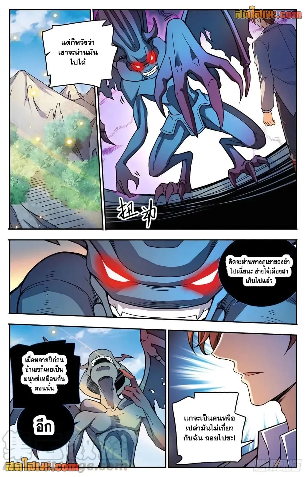 Manga-lc-com อ่านมังงะ อ่านการ์ตูน ออนไลน์ ฟรี Versatile Mage – จอมเวทย์เต็มพิกัด ตอนที่ 1 2 3 4 5 6 7 8 9 10 11 12 13 14 ฟรี ไม่มีโฆษณา Manga-lc - อ่าน มังงะ อ่าน การ์ตูน ออนไลน์ อ่านมังงะ ฟรี