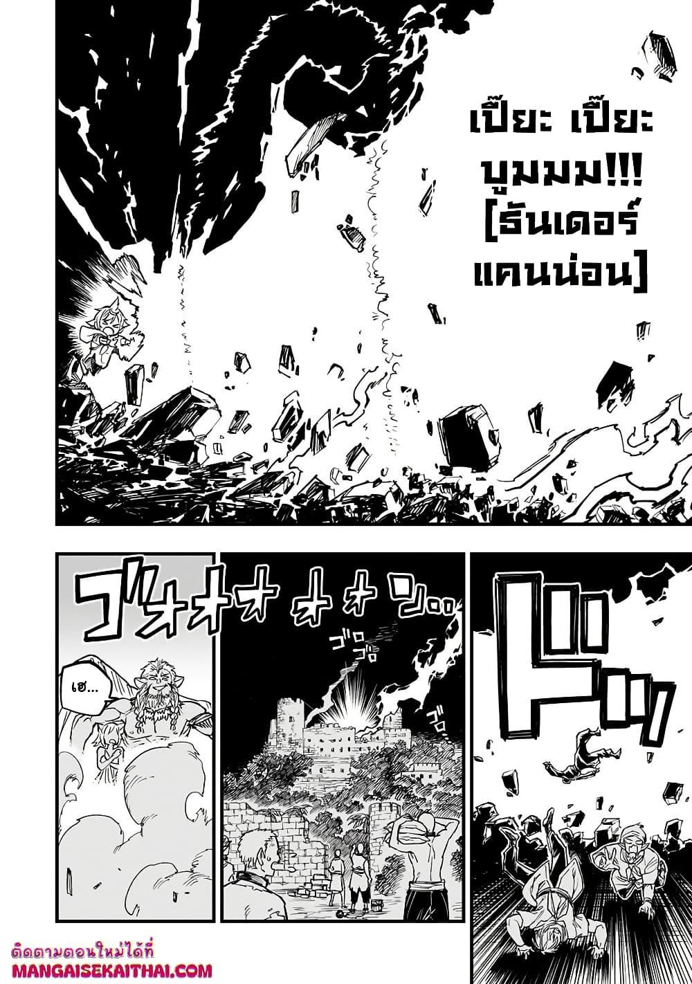 Manga-lc-com อ่านมังงะ อ่านการ์ตูน ออนไลน์ ฟรี Tensei Akuma no Saikyou Yuusha Ikusei Keikaku ตอนที่ 1 2 3 4 5 6 7 8 9 10 11 12 13 14 ฟรี ไม่มีโฆษณา Manga-lc - อ่าน มังงะ อ่าน การ์ตูน ออนไลน์ อ่านมังงะ ฟรี