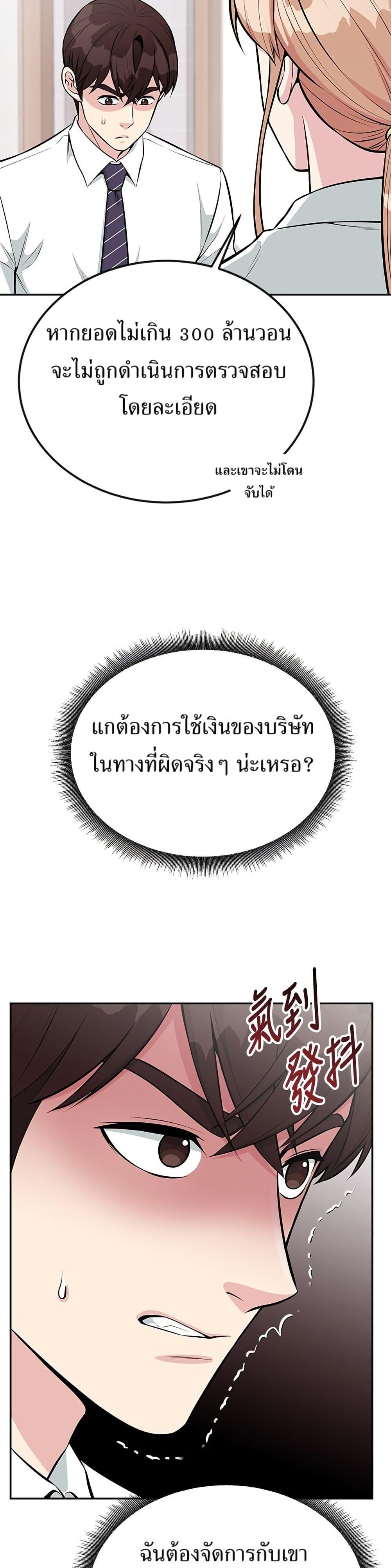 Manga-lc-com อ่านมังงะ อ่านการ์ตูน ออนไลน์ ฟรี Reincarnated as a New Employee ตอนที่ 1 2 3 4 5 6 7 8 9 10 11 12 13 14 ฟรี ไม่มีโฆษณา Manga-lc - อ่าน มังงะ อ่าน การ์ตูน ออนไลน์ อ่านมังงะ ฟรี