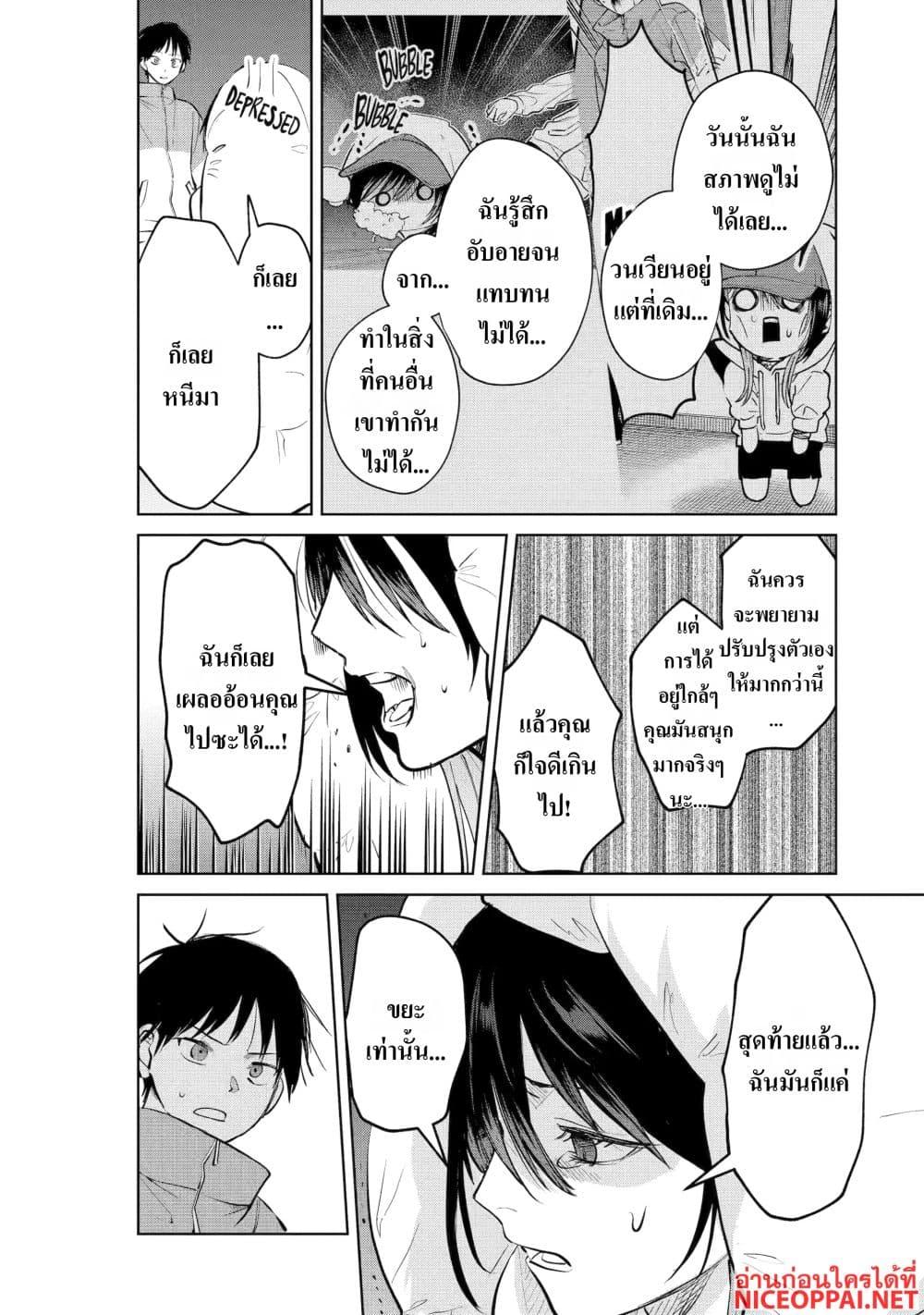 Manga-lc-com อ่านมังงะ อ่านการ์ตูน ออนไลน์ ฟรี The Story of a Scary Consignee ตอนที่ 1 2 3 4 5 6 7 8 9 10 11 12 13 14 ฟรี ไม่มีโฆษณา Manga-lc - อ่าน มังงะ อ่าน การ์ตูน ออนไลน์ อ่านมังงะ ฟรี