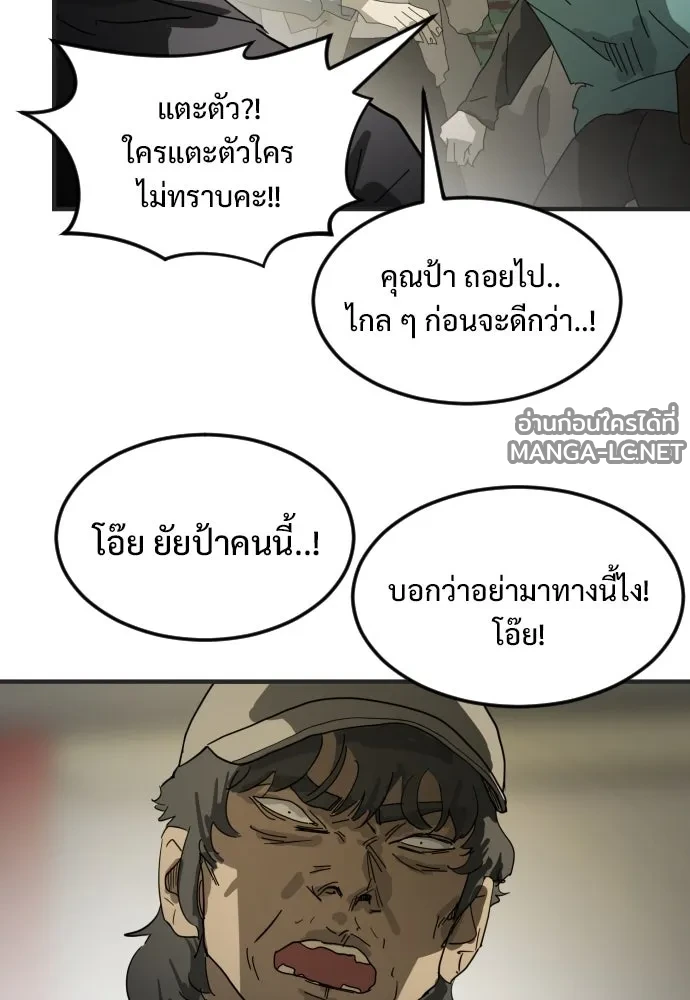 Manga-lc-com อ่านมังงะ อ่านการ์ตูน ออนไลน์ ฟรี วันดีคืนดี โซลก็ ตอนที่ 1 2 3 4 5 6 7 8 9 10 11 12 13 14 ฟรี ไม่มีโฆษณา Manga-lc - อ่าน มังงะ อ่าน การ์ตูน ออนไลน์ อ่านมังงะ ฟรี