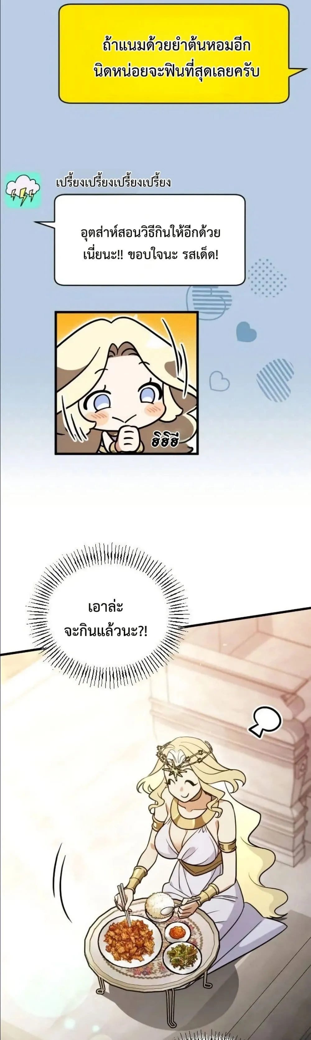 Manga-lc-com อ่านมังงะ อ่านการ์ตูน ออนไลน์ ฟรี I Offered Kimchi Ramen to the Gods ตอนที่ 1 2 3 4 5 6 7 8 9 10 11 12 13 14 ฟรี ไม่มีโฆษณา Manga-lc - อ่าน มังงะ อ่าน การ์ตูน ออนไลน์ อ่านมังงะ ฟรี