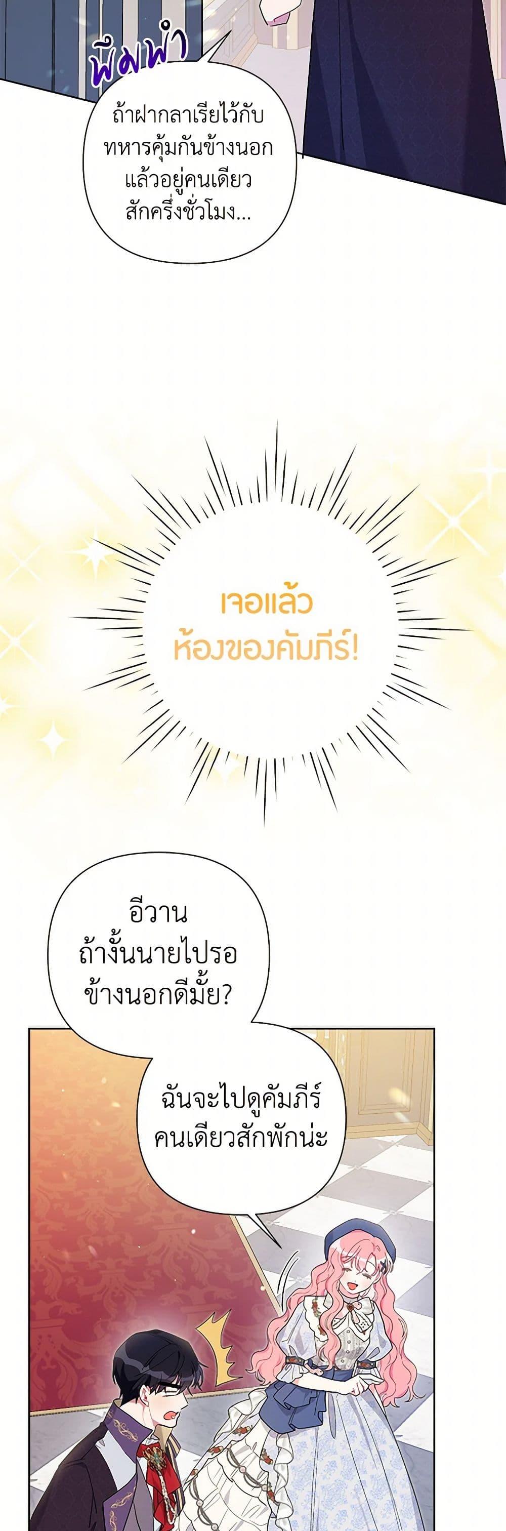 Manga-lc-com อ่านมังงะ อ่านการ์ตูน ออนไลน์ ฟรี The Archvillain’s Daughter-in-Law ตอนที่ 1 2 3 4 5 6 7 8 9 10 11 12 13 14 ฟรี ไม่มีโฆษณา Manga-lc - อ่าน มังงะ อ่าน การ์ตูน ออนไลน์ อ่านมังงะ ฟรี