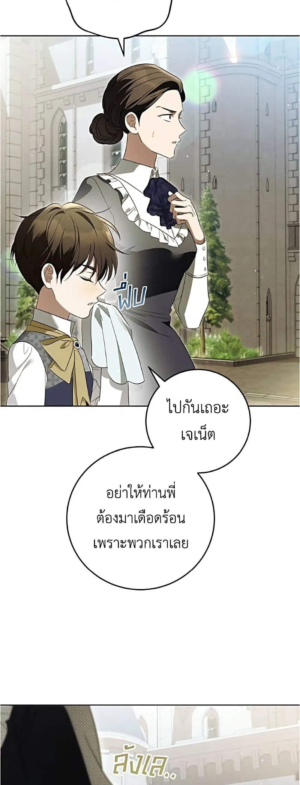 Manga-lc-com อ่านมังงะ อ่านการ์ตูน ออนไลน์ ฟรี Born to Be the Grand Duchess – แกรนด์ดัชเชสล็อกมง ตอนที่ 1 2 3 4 5 6 7 8 9 10 11 12 13 14 ฟรี ไม่มีโฆษณา Manga-lc - อ่าน มังงะ อ่าน การ์ตูน ออนไลน์ อ่านมังงะ ฟรี