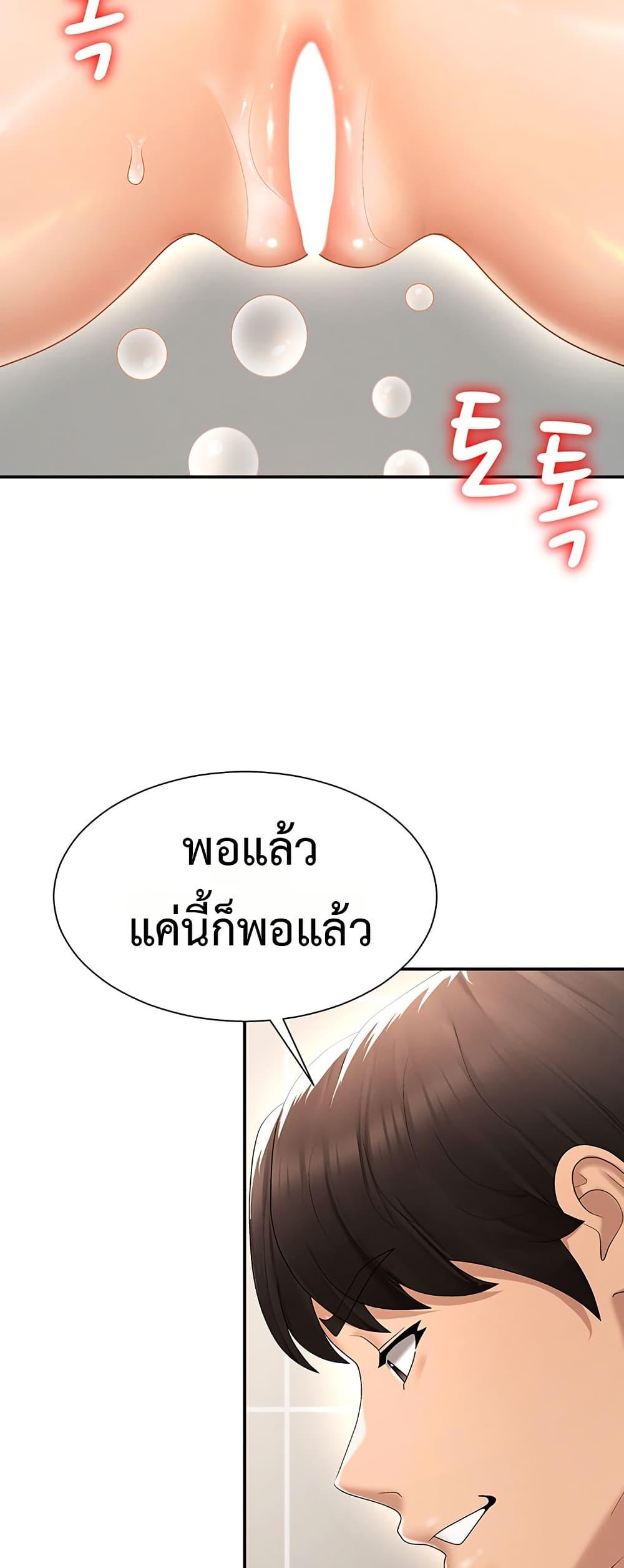 Doujin-Lc- อ่าน โดจิน มังฮวา เกาหลี ญี่ปุ่น จีน แปลไทย Repay With Your ตอนที่ 1 2 3 4 5 6 7 8 9 10 11 12 13 14 ฟรี ไม่มีโฆษณา อ่าน โดจิน Manhwa เกาหลี ญี่ปุ่น จีน เรามีครบ คัดมาให้เน้นๆ โดจิน 18+ รับประกันความฟินโดย  Doujin Lc