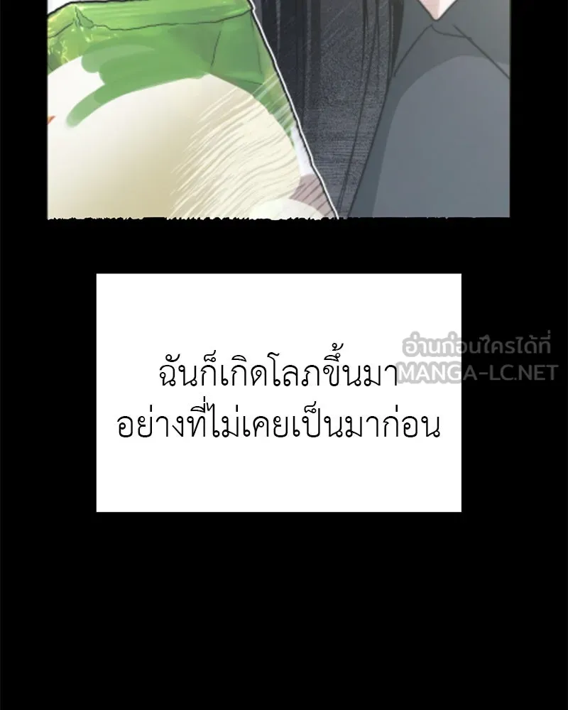 สี่สาวชาวกี ตอนที่ 40 เตรียมงานเทศกาล (จบ) รูปที่ 66