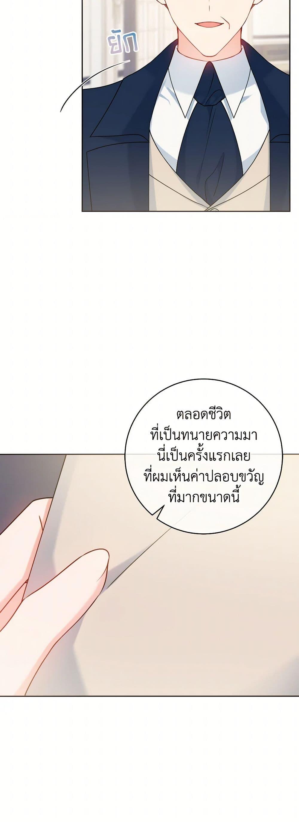 Manga-lc-com อ่านมังงะ อ่านการ์ตูน ออนไลน์ ฟรี Contractual Marriage to a Surly Duke ตอนที่ 1 2 3 4 5 6 7 8 9 10 11 12 13 14 ฟรี ไม่มีโฆษณา Manga-lc - อ่าน มังงะ อ่าน การ์ตูน ออนไลน์ อ่านมังงะ ฟรี