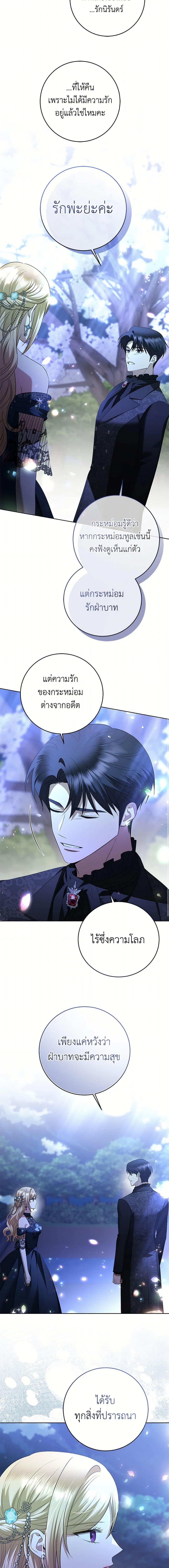 Manga-lc-com อ่านมังงะ อ่านการ์ตูน ออนไลน์ ฟรี I Don’t Love You Anymore ตอนที่ 1 2 3 4 5 6 7 8 9 10 11 12 13 14 ฟรี ไม่มีโฆษณา Manga-lc - อ่าน มังงะ อ่าน การ์ตูน ออนไลน์ อ่านมังงะ ฟรี
