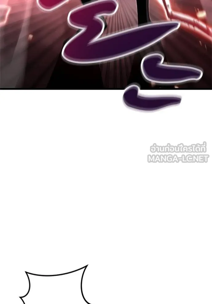 โคตรอาวุธลับ ตอนที่ 14 รูปที่ 54