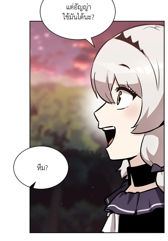 ชีวิตพลิกผันของลอร์ดผู้เกียจคร้าน ตอนที่ 49 ความรู้สึกที่ควบคุมตัวเอง รูปที่ 5