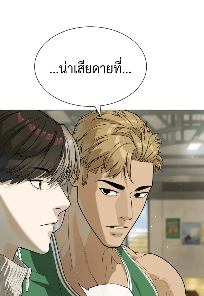 นักฆ่าย้อนวัย ตอนที่ 94 รูปที่ 157