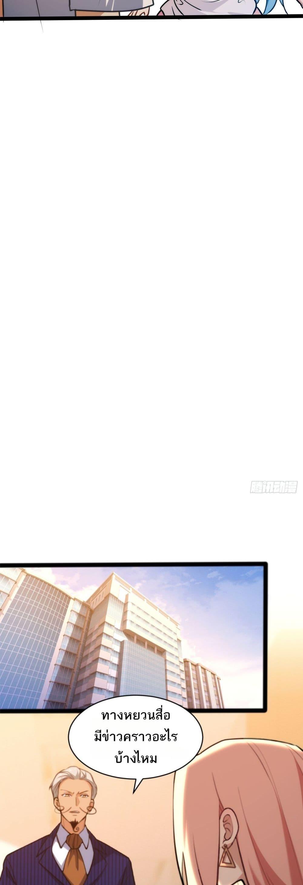 Manga-lc-com อ่านมังงะ อ่านการ์ตูน ออนไลน์ ฟรี Spirit Realm Walker ตอนที่ 1 2 3 4 5 6 7 8 9 10 11 12 13 14 ฟรี ไม่มีโฆษณา Manga-lc - อ่าน มังงะ อ่าน การ์ตูน ออนไลน์ อ่านมังงะ ฟรี