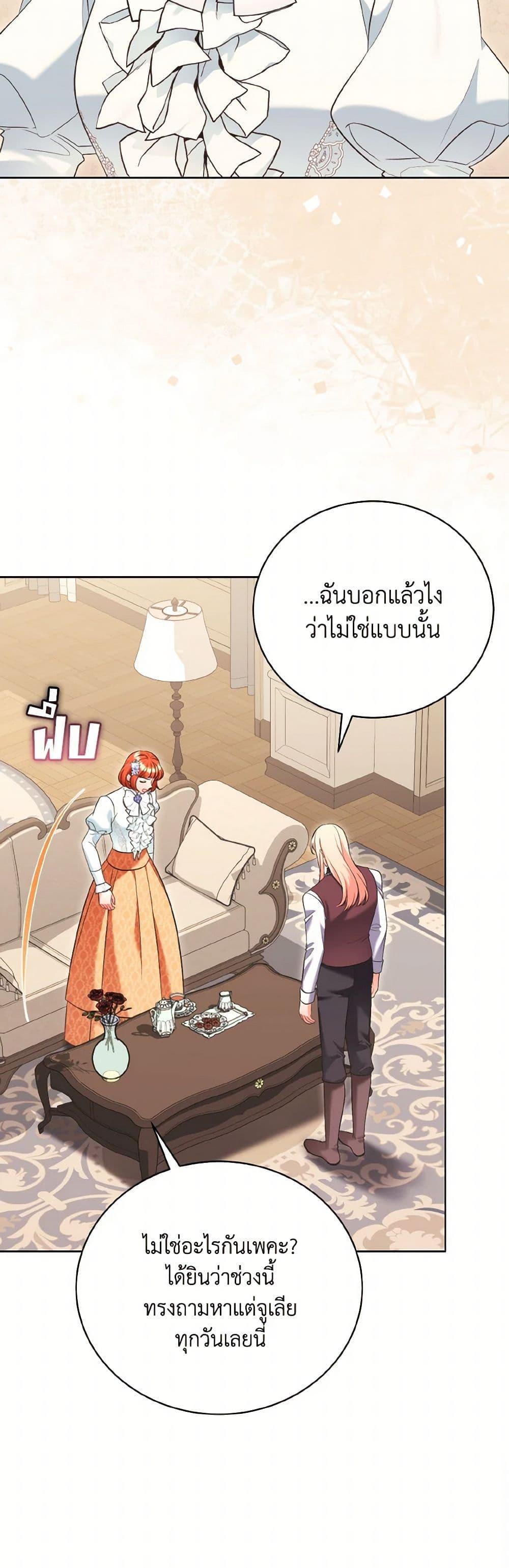 Manga-lc-com อ่านมังงะ อ่านการ์ตูน ออนไลน์ ฟรี The Wicked Ladies in Waiting ตอนที่ 1 2 3 4 5 6 7 8 9 10 11 12 13 14 ฟรี ไม่มีโฆษณา Manga-lc - อ่าน มังงะ อ่าน การ์ตูน ออนไลน์ อ่านมังงะ ฟรี