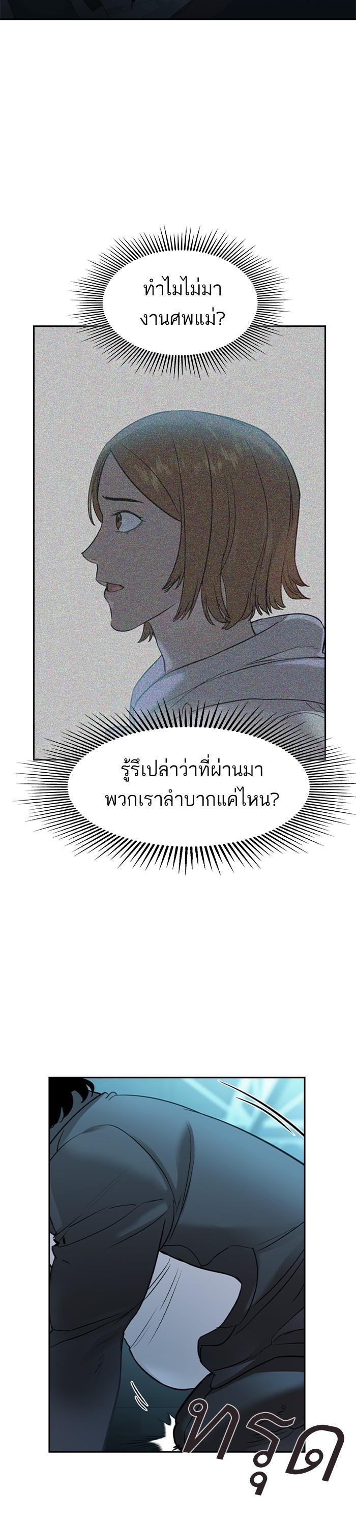 Manga-lc-com อ่านมังงะ อ่านการ์ตูน ออนไลน์ ฟรี The World Is Money and Power กลโกงโลกพนัน ตอนที่ 1 2 3 4 5 6 7 8 9 10 11 12 13 14 ฟรี ไม่มีโฆษณา Manga-lc - อ่าน มังงะ อ่าน การ์ตูน ออนไลน์ อ่านมังงะ ฟรี