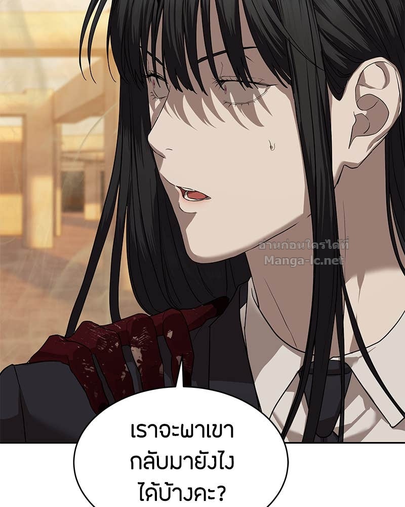 Doujin-Lc- อ่าน โดจิน มังฮวา เกาหลี ญี่ปุ่น จีน แปลไทย ข้าราชการพิเศษ ตอนที่ 1 2 3 4 5 6 7 8 9 10 11 12 13 14 ฟรี ไม่มีโฆษณา อ่าน โดจิน Manhwa เกาหลี ญี่ปุ่น จีน เรามีครบ คัดมาให้เน้นๆ โดจิน 18+ รับประกันความฟินโดย Doujin Lc