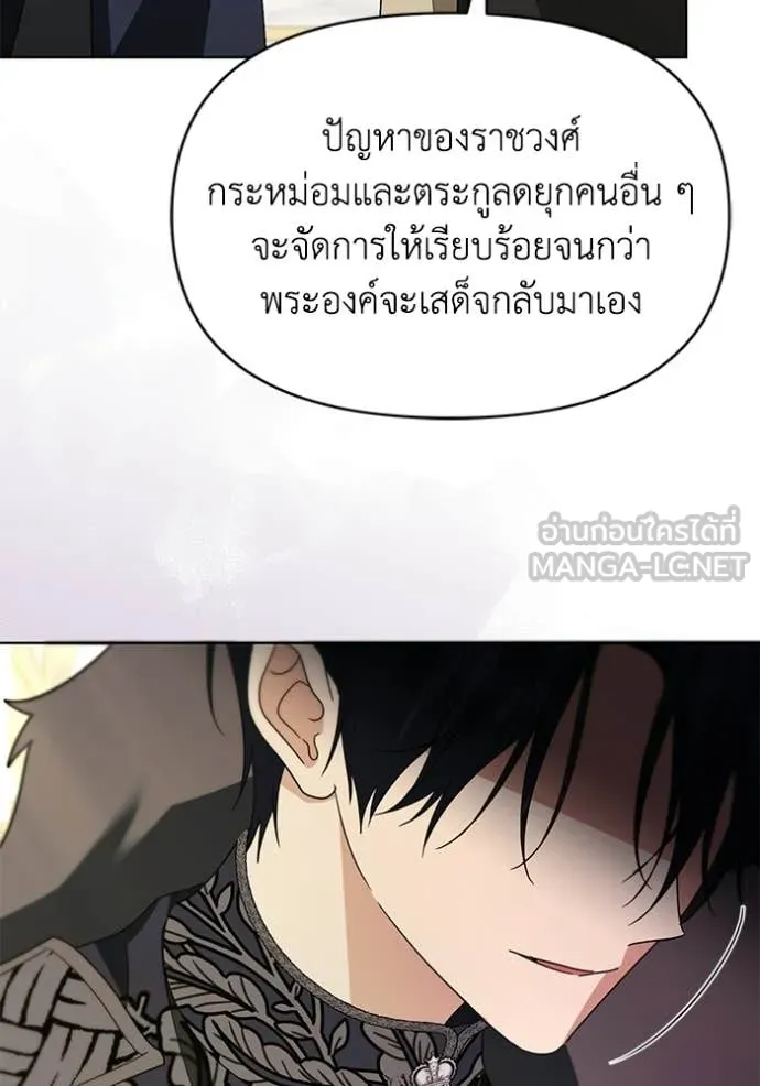 ชีวิตใหม่ในตระกูล ตอนที่ 105 รูปที่ 102
