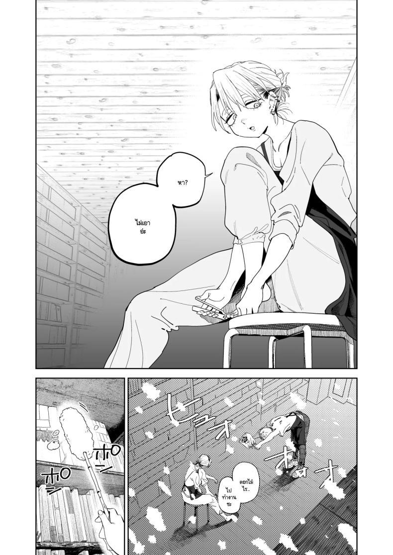 Doujin-Lc- อ่าน โดจิน มังฮวา เกาหลี ญี่ปุ่น จีน แปลไทย อาหวัง Pro Max (Toku) ตอนที่ 1 2 3 4 5 6 7 8 9 10 11 12 13 14 ฟรี ไม่มีโฆษณา อ่าน โดจิน Manhwa เกาหลี ญี่ปุ่น จีน เรามีครบ คัดมาให้เน้นๆ โดจิน 18+ รับประกันความฟินโดย  Doujin Lc