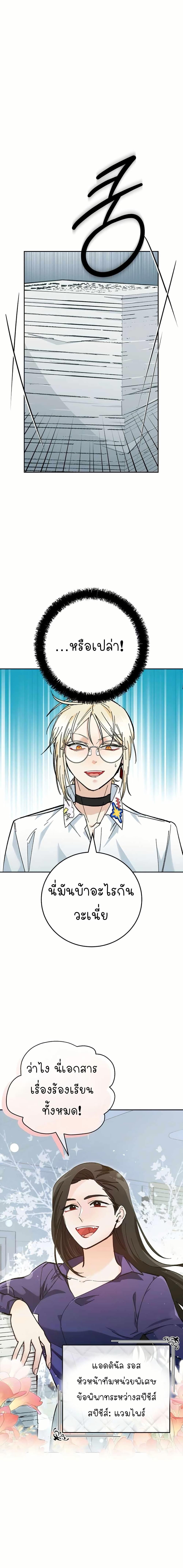 Manga-lc-com อ่านมังงะ อ่านการ์ตูน ออนไลน์ ฟรี I Became a Civil Servant in a Magical World ตอนที่ 1 2 3 4 5 6 7 8 9 10 11 12 13 14 ฟรี ไม่มีโฆษณา Manga-lc - อ่าน มังงะ อ่าน การ์ตูน ออนไลน์ อ่านมังงะ ฟรี