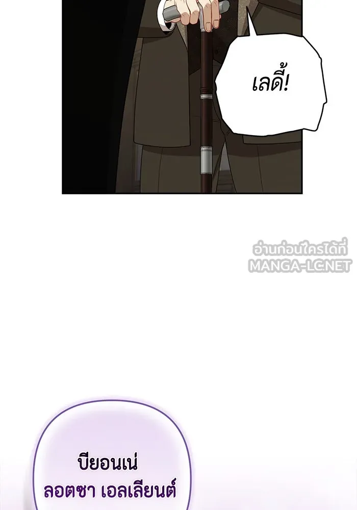 ละครชีวิตลิขิตรัก ตอนที่ 14 รูปที่ 69