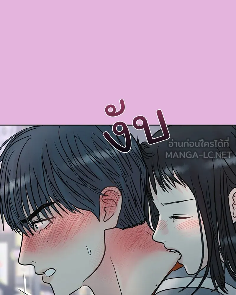 รักนี้ไม่ต้องมีเซนส์ ตอนที่ 2 รูปที่ 120
