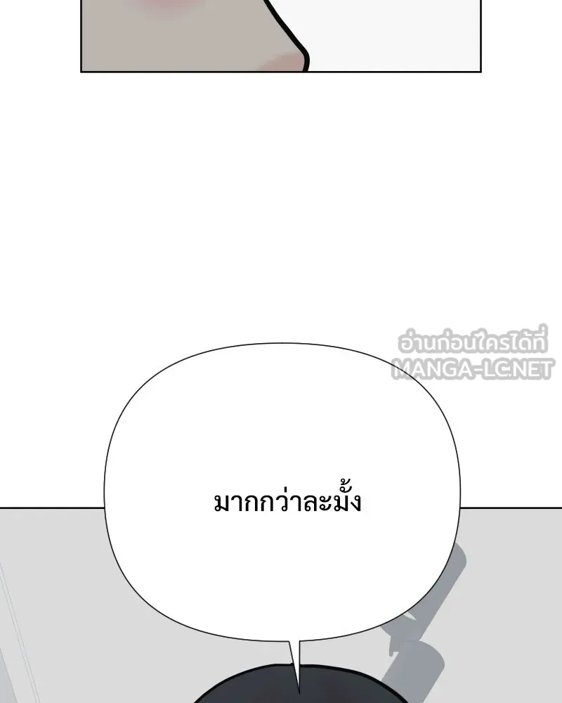 รักนี้ไม่ต้องมีเซนส์ ตอนที่ 78 รูปที่ 21