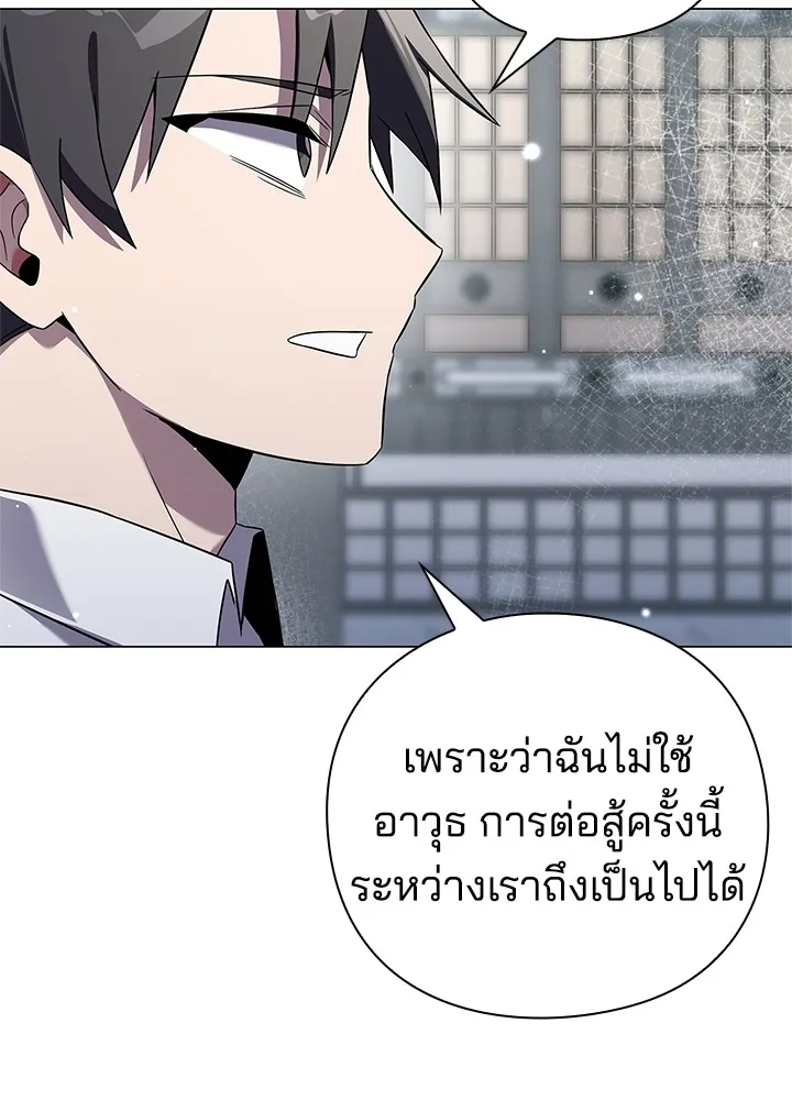 คืนแห่งโทแกบี ตอนที่ 13 รูปที่ 89