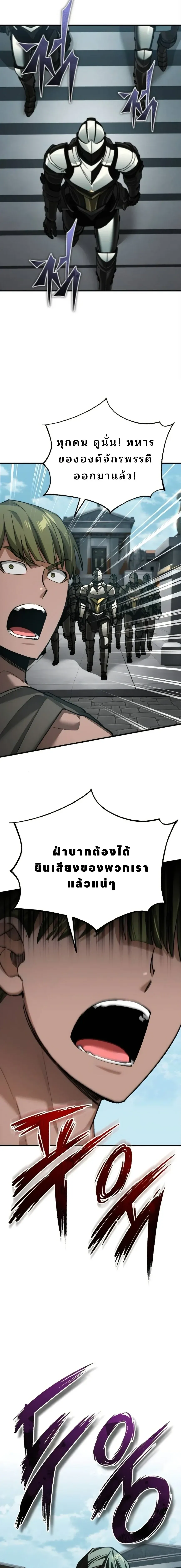The Heavenly Demon Can_t Live a Normal Life มารสวรรค_จะม_ช_ว_ตธรรมดาไม_ได_หรอก ตอนที่ ตอนที่ 199 รูปที่ 11